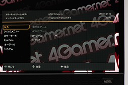 画像ギャラリー No.023のサムネイル画像 / 【PR】BenQの「MOBIUZ EX2710Q」は,人気の27型2560×1440ドットで画質も音質も優れたお買い得のゲーミングディスプレイだ