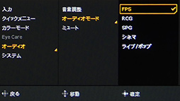 画像ギャラリー No.039のサムネイル画像 / 【PR】BenQの「MOBIUZ EX2710Q」は,人気の27型2560×1440ドットで画質も音質も優れたお買い得のゲーミングディスプレイだ