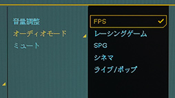 画像ギャラリー No.020のサムネイル画像 / 【PR】48型の有機ELディスプレイ「EX480UZ」は,美麗なゲーム世界に没入したい大画面好きゲーマー必見の製品だ