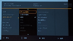 画像ギャラリー No.026のサムネイル画像 / 【PR】48型の有機ELディスプレイ「EX480UZ」は,美麗なゲーム世界に没入したい大画面好きゲーマー必見の製品だ