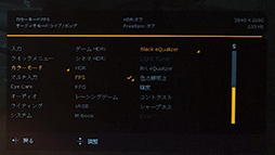 画像ギャラリー No.039のサムネイル画像 / 【PR】48型の有機ELディスプレイ「EX480UZ」は,美麗なゲーム世界に没入したい大画面好きゲーマー必見の製品だ
