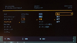 画像ギャラリー No.042のサムネイル画像 / 【PR】48型の有機ELディスプレイ「EX480UZ」は,美麗なゲーム世界に没入したい大画面好きゲーマー必見の製品だ