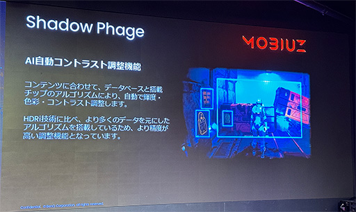 画像ギャラリー No.008のサムネイル画像 / Mini LED+量子ドット液晶パネル採用のハイエンドゲーマー向け液晶ディスプレイ「EX321UX」をBenQが発表