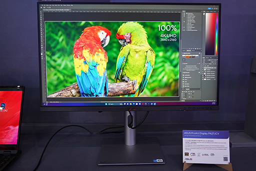 画像ギャラリー No.010のサムネイル画像 / 机置きにちょうどいい38型4K液晶や,32型8KMini LED液晶,32型量子ドット有機ELなど,これから来る注目のディスプレイを総ざらえ