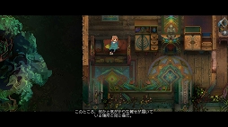 画像ギャラリー No.002のサムネイル画像 / アクションRPG「チルドレン・オブ・モルタ〜家族の絆の物語〜」がPS4，Switch，PCで12月17日に発売