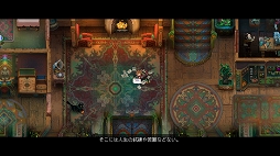 画像ギャラリー No.003のサムネイル画像 / アクションRPG「チルドレン・オブ・モルタ〜家族の絆の物語〜」がPS4，Switch，PCで12月17日に発売