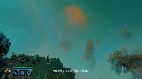 画像ギャラリー No.008のサムネイル画像 / アクションRPG「チルドレン・オブ・モルタ〜家族の絆の物語〜」がPS4，Switch，PCで12月17日に発売