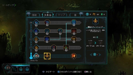 画像ギャラリー No.010のサムネイル画像 / アクションRPG「チルドレン・オブ・モルタ〜家族の絆の物語〜」がPS4，Switch，PCで12月17日に発売
