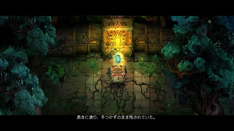 画像ギャラリー No.013のサムネイル画像 / アクションRPG「チルドレン・オブ・モルタ〜家族の絆の物語〜」がPS4，Switch，PCで12月17日に発売
