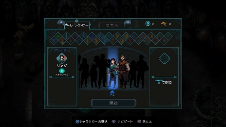 画像ギャラリー No.018のサムネイル画像 / アクションRPG「チルドレン・オブ・モルタ〜家族の絆の物語〜」がPS4，Switch，PCで12月17日に発売