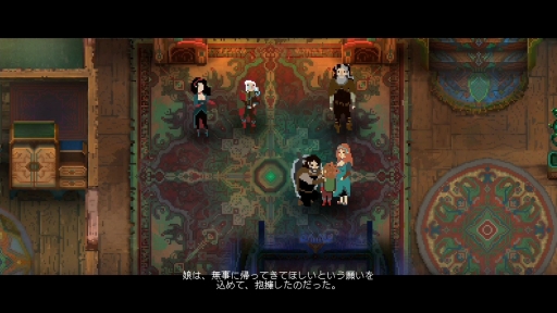 画像ギャラリー No.002のサムネイル画像 / 日本語版「チルドレン・オブ・モルタ」を紹介。日本のアート作品の影響も受けた，独特のストーリー演出や美麗なアニメーションが特徴