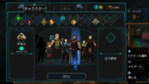 画像ギャラリー No.004のサムネイル画像 / 日本語版「チルドレン・オブ・モルタ」を紹介。日本のアート作品の影響も受けた，独特のストーリー演出や美麗なアニメーションが特徴