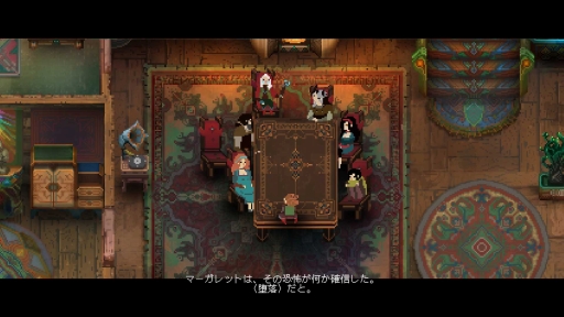 画像ギャラリー No.024のサムネイル画像 / 日本語版「チルドレン・オブ・モルタ」を紹介。日本のアート作品の影響も受けた，独特のストーリー演出や美麗なアニメーションが特徴