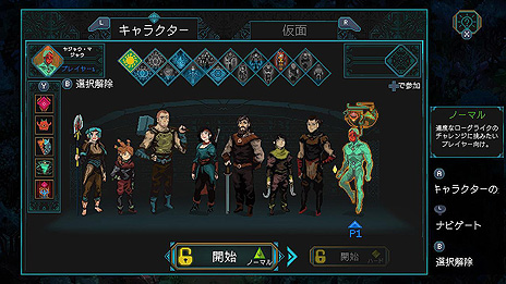 画像ギャラリー No.004のサムネイル画像 / 「チルドレン・オブ・モルタ」，DLC2種の配信が本日スタート。“ニクキュウとツメ”は動物をテーマとしたチャリティDLC