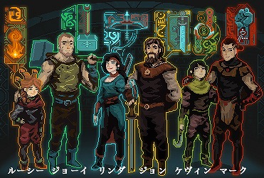 画像ギャラリー No.004のサムネイル画像 / 家族全員が主人公のアクションRPG「チルドレン・オブ・モルタ〜家族の絆の物語〜」のキャラクター情報＆PV第3弾が公開