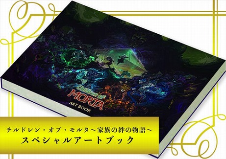 画像ギャラリー No.007のサムネイル画像 / 家族全員が主人公のアクションRPG「チルドレン・オブ・モルタ〜家族の絆の物語〜」のキャラクター情報＆PV第3弾が公開