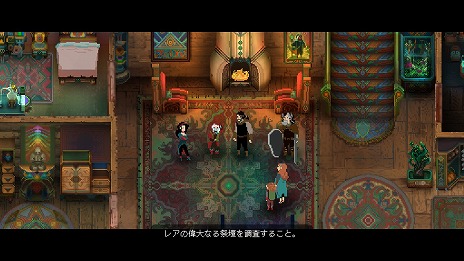 画像ギャラリー No.002のサムネイル画像 / 「チルドレン・オブ・モルタ〜家族の絆の物語〜」の体験版がニンテンドーeショップで配信。柏木べるくらさん＆荒木美鈴さんの協力プレイ動画も公開