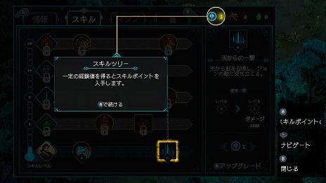 画像ギャラリー No.004のサムネイル画像 / 「チルドレン・オブ・モルタ〜家族の絆の物語〜」の体験版がニンテンドーeショップで配信。柏木べるくらさん＆荒木美鈴さんの協力プレイ動画も公開