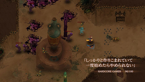 画像ギャラリー No.003のサムネイル画像 / 「チルドレン・オブ・モルタ〜家族の絆の物語〜」日本語版がリリース。Twitterキャンペーンも本日スタート