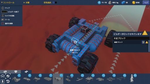 画像ギャラリー No.005のサムネイル画像 / PS4用日本語版「トレイルメーカーズ」を紹介。乗り物作りに特化した,新しいスタイルのクラフトアクション