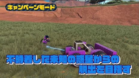 画像ギャラリー No.006のサムネイル画像 / PS4用ソフト「トレイルメーカーズ」(日本語版)が本日発売。自由にパーツを組み合わせて作った乗り物で冒険するサンドボックスゲーム