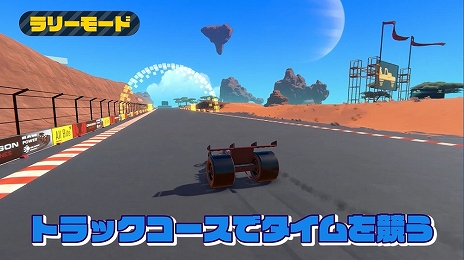 画像ギャラリー No.007のサムネイル画像 / PS4用ソフト「トレイルメーカーズ」(日本語版)が本日発売。自由にパーツを組み合わせて作った乗り物で冒険するサンドボックスゲーム