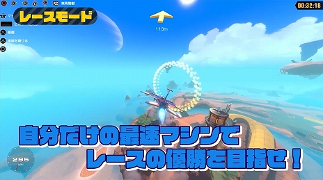画像ギャラリー No.008のサムネイル画像 / PS4用ソフト「トレイルメーカーズ」(日本語版)が本日発売。自由にパーツを組み合わせて作った乗り物で冒険するサンドボックスゲーム