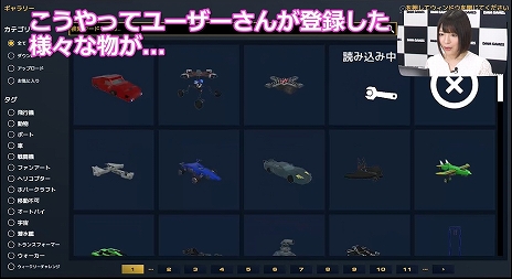画像ギャラリー No.014のサムネイル画像 / PS4用ソフト「トレイルメーカーズ」(日本語版)が本日発売。自由にパーツを組み合わせて作った乗り物で冒険するサンドボックスゲーム