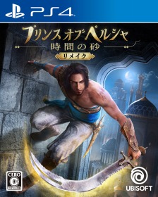 画像ギャラリー No.029のサムネイル画像 / 「Prince of Persia: The Sands of Time Remake」が発表。PS4とXbox One，PCで2021年1月21日発売