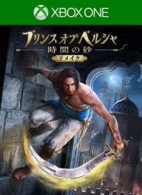画像ギャラリー No.032のサムネイル画像 / 「Prince of Persia: The Sands of Time Remake」が発表。PS4とXbox One，PCで2021年1月21日発売