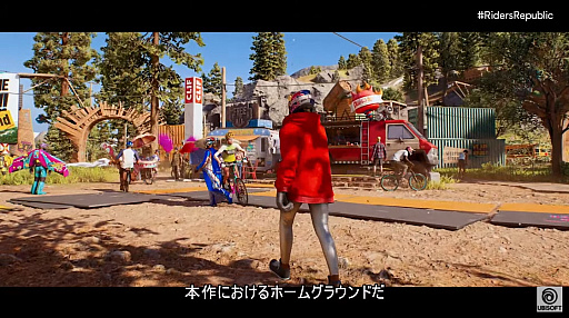 画像ギャラリー No.001のサムネイル画像 / ［E3 2021］多彩なエクストリームスポーツを楽しめる「Riders Republic」は9月2日にリリース。ゲームプレイを収めたトレイラーが公開