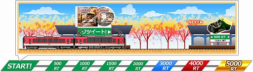 画像ギャラリー No.002のサムネイル画像 / 「鉄道にっぽん!路線たび 叡山電車編」PS4版発売直前Twitterキャンペーンが開催