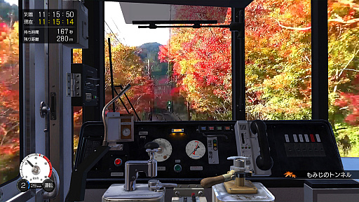 画像ギャラリー No.001のサムネイル画像 / 「鉄道にっぽん!路線たび 叡山電車編」が本日リリース。叡山電車に乗って京都観光を楽しもう