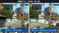 画像ギャラリー No.002のサムネイル画像 / PS4版「鉄道にっぽん!路線たび 叡山電車編」,本物さながらのダイヤで運転できる設定などVer.1.01アップデートを実施