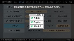 画像ギャラリー No.003のサムネイル画像 / Nintendo Switch「グリザイア ファントムトリガー 04」が本日より配信スタート
