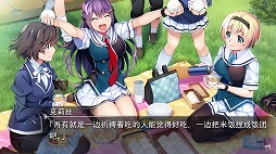 画像ギャラリー No.006のサムネイル画像 / Nintendo Switch「グリザイア ファントムトリガー 04」が本日より配信スタート
