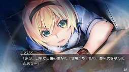 画像ギャラリー No.010のサムネイル画像 / Nintendo Switch「グリザイア ファントムトリガー 04」が本日より配信スタート