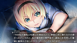 グリザイア ファントムトリガー 04