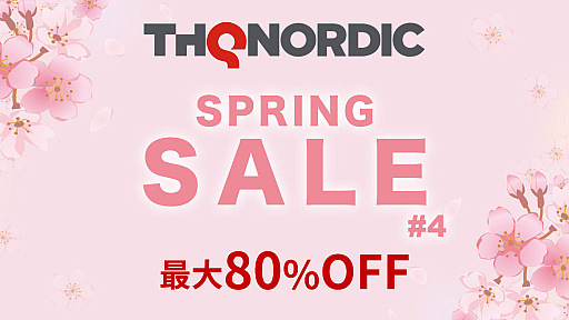 画像ギャラリー No.001のサムネイル画像 / 「Chronos: Before the Ashes」などPS4/Switch用DLタイトルが最大80%オフに。THQ Nordic Japanがスプリングセール第4弾を開催中