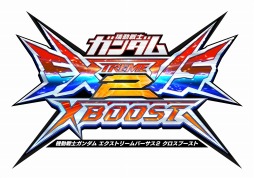 画像ギャラリー No.001のサムネイル画像 / 「機動戦士ガンダム エクストリームバーサス2 クロスブースト」の参加者事前抽選形式のCBTが11月7日,8日に開催。エントリー受付を開始
