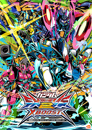 画像ギャラリー No.007のサムネイル画像 / 「機動戦士ガンダム エクストリームバーサス2 クロスブースト」，CBT“後夜祭”となる特別番組の配信が決定。11月8日20時から