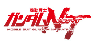 画像ギャラリー No.008のサムネイル画像 / 「機動戦士ガンダム エクストリームバーサス2 クロスブースト」，CBT“後夜祭”となる特別番組の配信が決定。11月8日20時から
