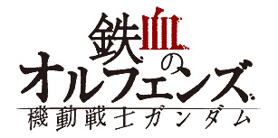 画像ギャラリー No.012のサムネイル画像 / 「機動戦士ガンダム エクストリームバーサス2 クロスブースト」，CBT“後夜祭”となる特別番組の配信が決定。11月8日20時から