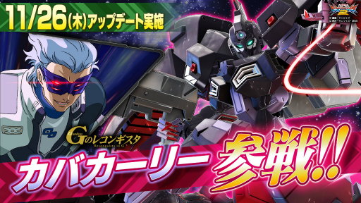 画像ギャラリー No.025のサムネイル画像 / 「機動戦士ガンダム エクストリームバーサス2 クロスブースト」試遊レポート＆インタビュー。仲間と連携する“EXバーストクロス”で勝利をつかめ！