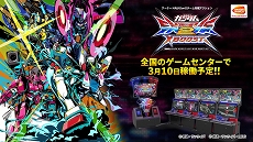 画像ギャラリー No.013のサムネイル画像 / 「機動戦士ガンダム エクストリームバーサス2 クロスブースト」の稼働予定日が3月10日に決定。OPムービーやタイアップアーティストが公開