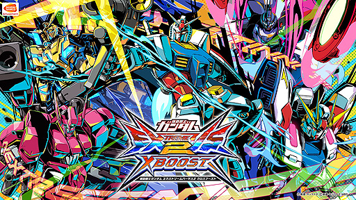 画像ギャラリー No.002のサムネイル画像 / 「機動戦士ガンダム エクストリームバーサス2 クロスブースト」が本日稼働開始。“ランクマッチ”のプレシーズンもスタート