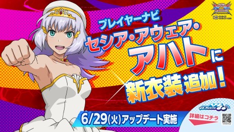 画像ギャラリー No.001のサムネイル画像 / 「ガンダムEXVS2XB」，新機体“ディジェ”が6月29日に実装。2000コストの格闘寄り万能機