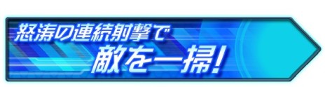 画像ギャラリー No.008のサムネイル画像 / 「ガンダムEXVS2XB」，新機体“ディジェ”が6月29日に実装。2000コストの格闘寄り万能機
