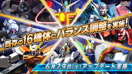 画像ギャラリー No.009のサムネイル画像 / 「ガンダムEXVS2XB」，新機体“ディジェ”が6月29日に実装。2000コストの格闘寄り万能機