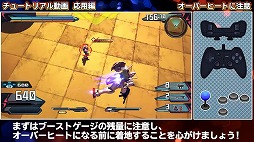 画像ギャラリー No.005のサムネイル画像 / 「ガンダムEXVS2XB」で初回プレイ無料サービスと新兵育成キャンペーンが開催。ゼロから操作を覚えられるチュートリアル動画も公開